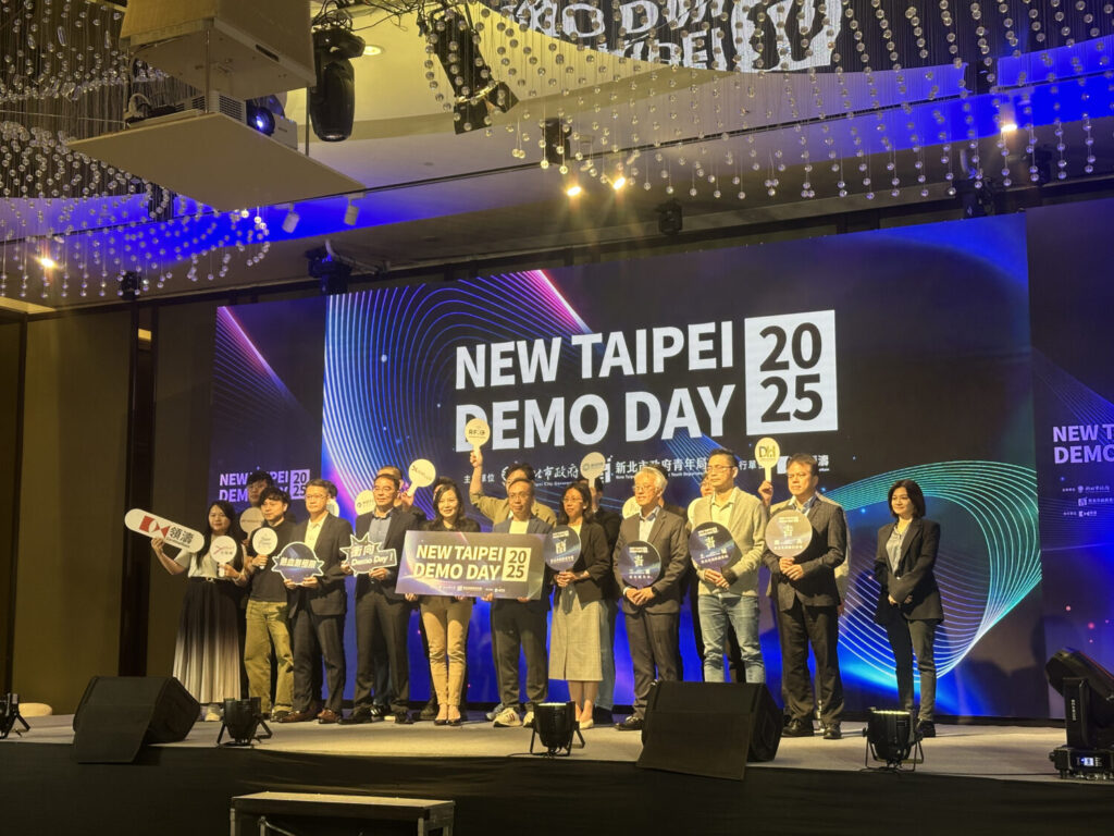 2025 New Taipei Demo Day 登場 新北以創新驅動青創成長 2025 New Taipei Demo Day 登場 新北以創新驅動青創成長