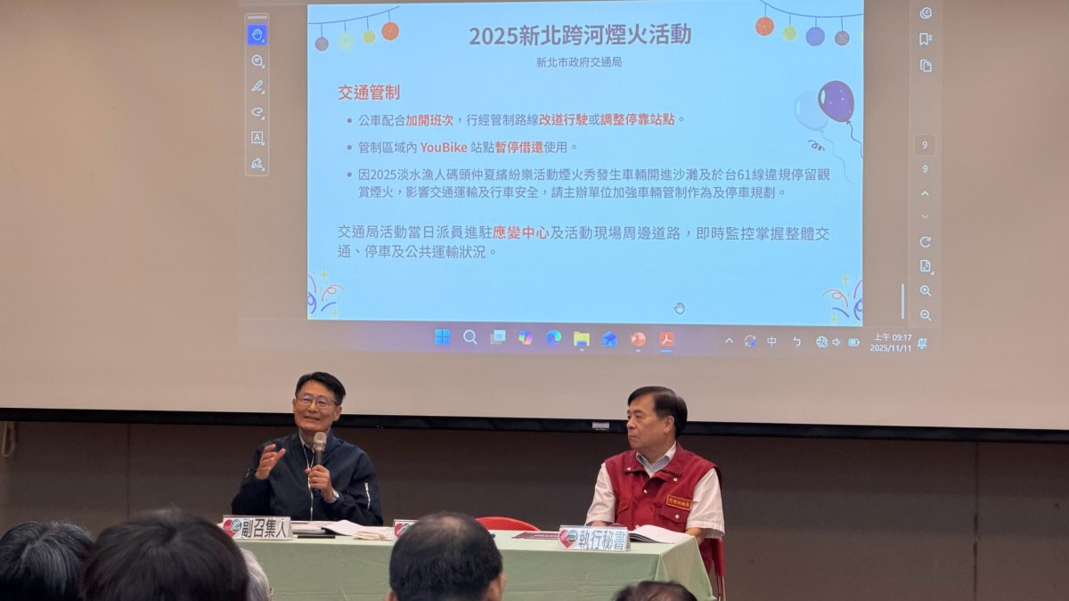 2025歡樂耶誕城即將開城 　新北強化交通疏運與行人安全措施