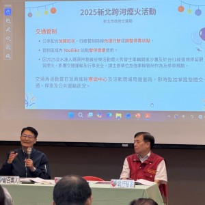 2025歡樂耶誕城即將開城 　新北強化交通疏運與行人安全措施