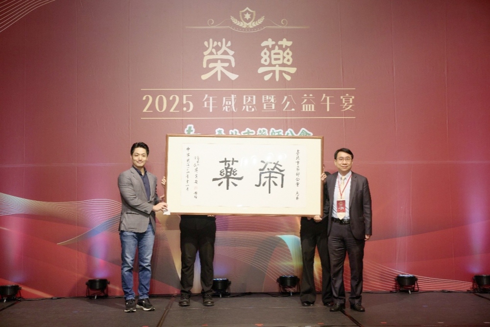 蔣萬安市長親送「榮藥」予臺北市藥師公會 持續榮耀藥師使命 蔣萬安市長親送「榮藥」予臺北市藥師公會 持續榮耀藥師使命