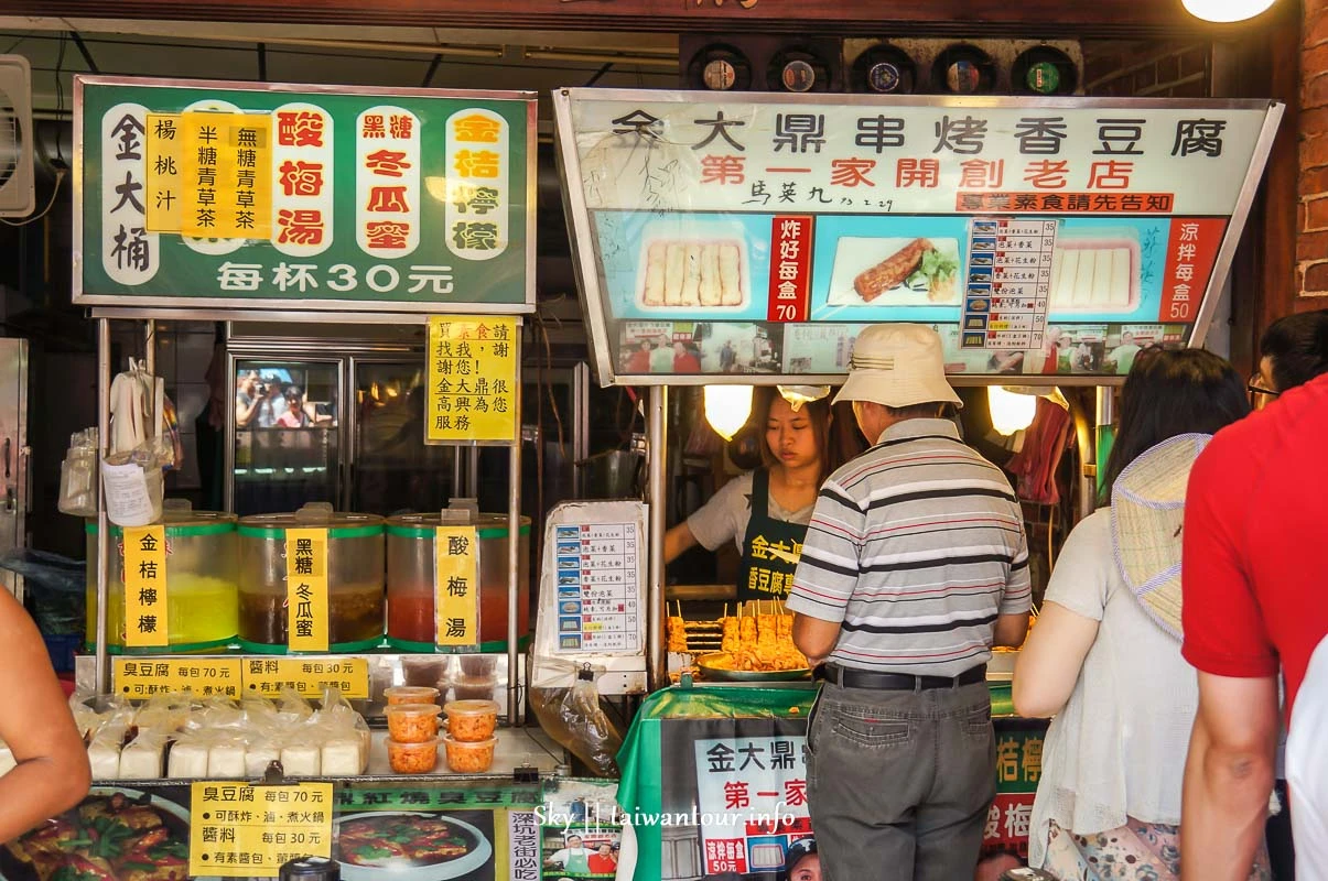 【台北深坑老街半日.一日遊】美食.景點懶人包 【台北深坑老街半日.一日遊】美食.景點懶人包