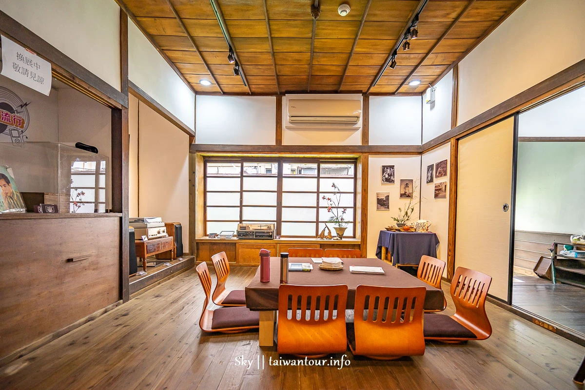 桃園市中壢【中平路故事館】免費IG景點.日式建築 桃園市中壢【中平路故事館】免費IG景點.日式建築