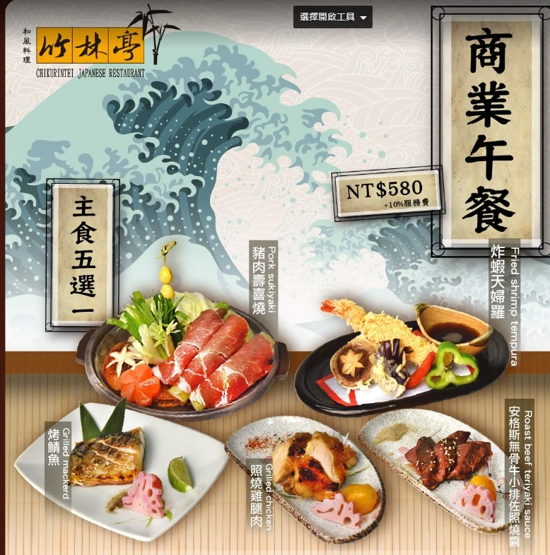 【北投春天酒店】台北大眾湯.湯屋溫泉旅展優惠券
