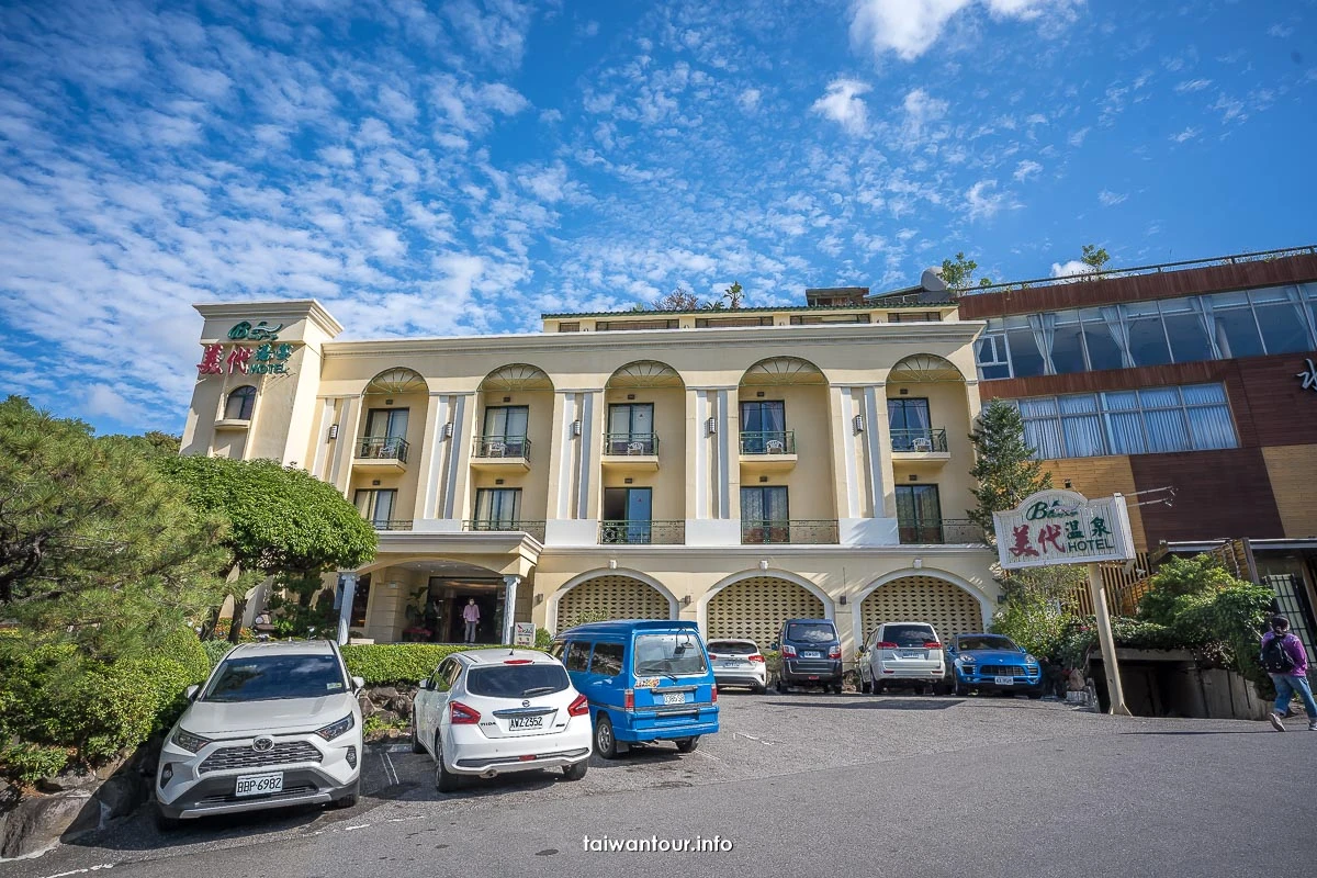 【美代溫泉飯店】新北投溫泉湯屋.湯房優惠推薦價格評價 【美代溫泉飯店】新北投溫泉湯屋.湯房優惠推薦價格評價