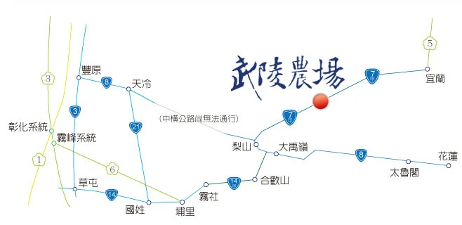 2025【武陵農場賞楓行程推薦】住宿露營.交通.穿著.美食.天氣.寵物 2025【武陵農場賞楓行程推薦】住宿露營.交通.穿著.美食.天氣.寵物
