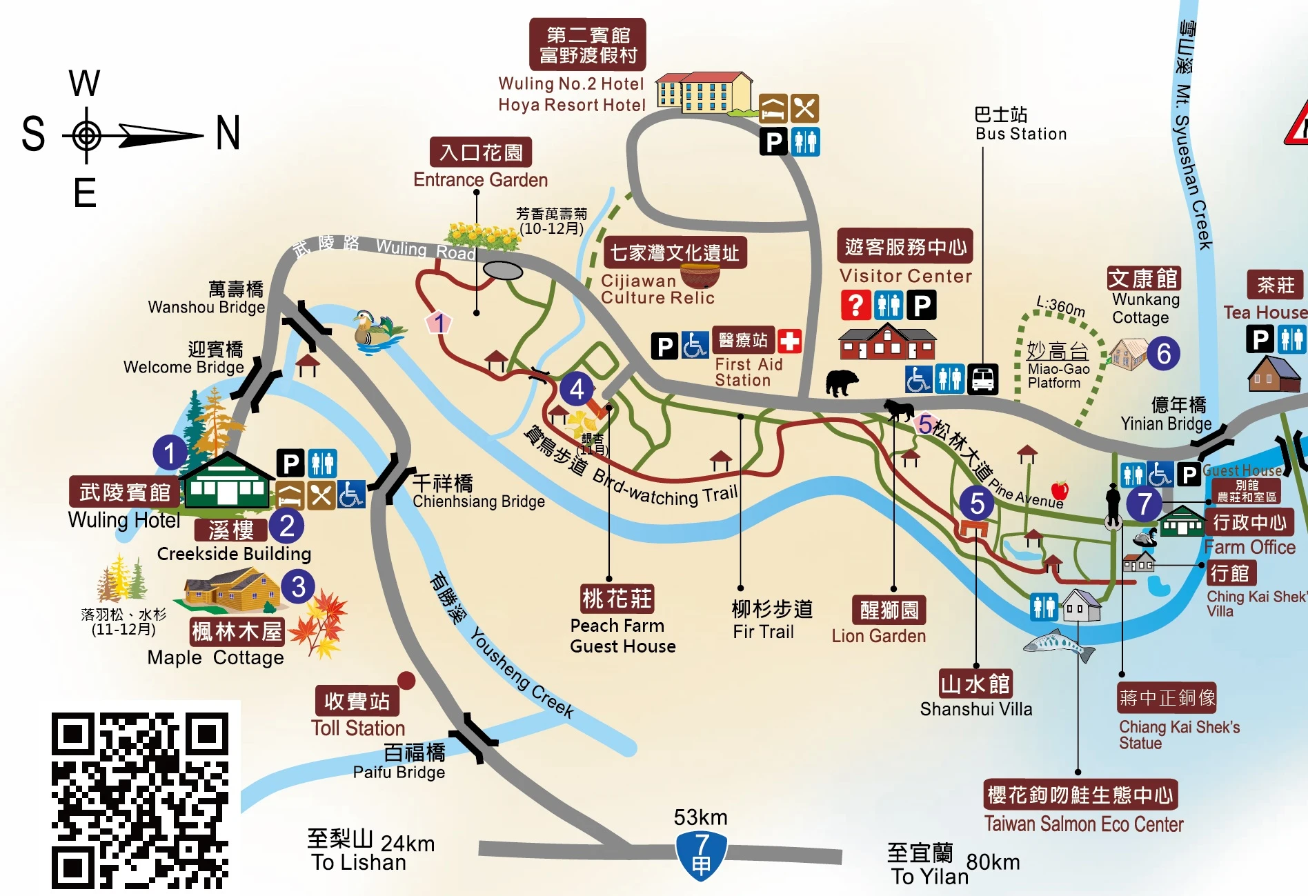 2025【武陵農場賞楓行程推薦】住宿露營.交通.穿著.美食.天氣.寵物 2025【武陵農場賞楓行程推薦】住宿露營.交通.穿著.美食.天氣.寵物