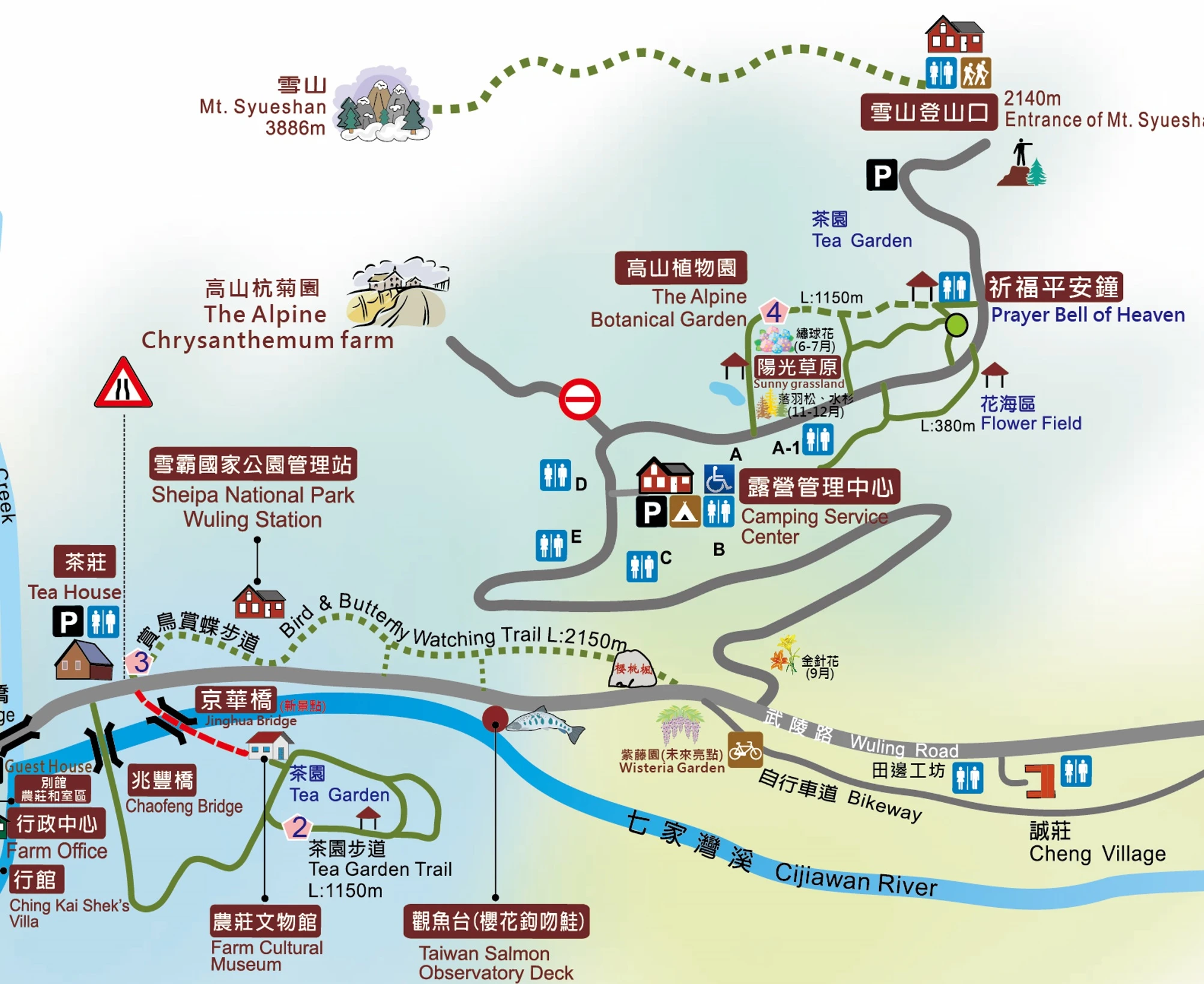 2025【武陵農場賞楓行程推薦】住宿露營.交通.穿著.美食.天氣.寵物 2025【武陵農場賞楓行程推薦】住宿露營.交通.穿著.美食.天氣.寵物