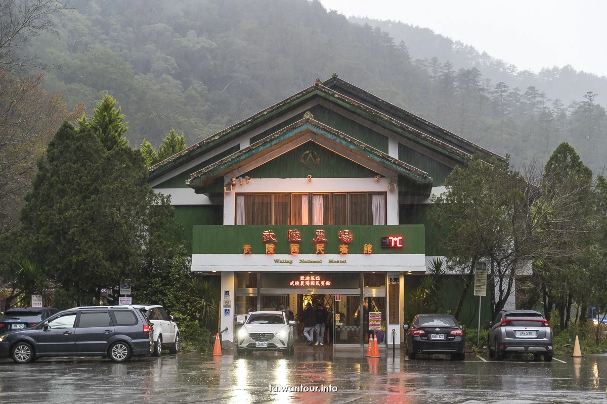 2025【武陵農場賞楓行程推薦】住宿露營.交通.穿著.美食.天氣.寵物