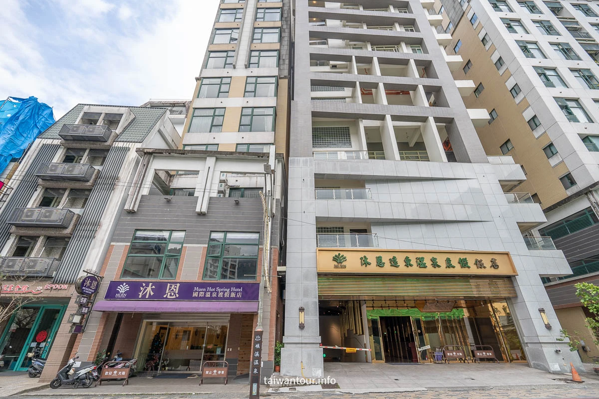 【沐恩國際溫泉渡假飯店】宜蘭礁溪溫泉湯房推薦 【沐恩國際溫泉渡假飯店】宜蘭礁溪溫泉湯房推薦