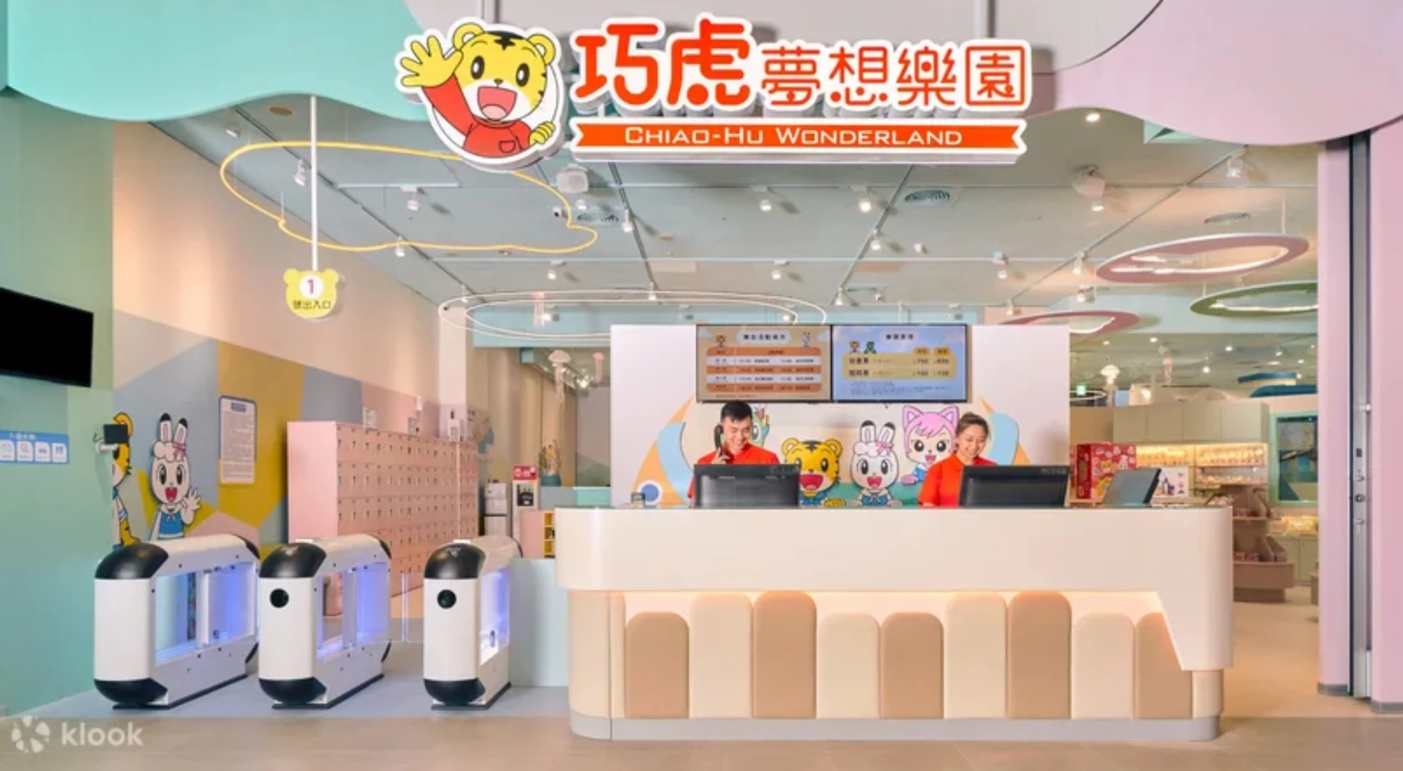 【中壢美食.景點一日遊】桃園親子旅遊.老街推薦 【中壢美食.景點一日遊】桃園親子旅遊.老街推薦
