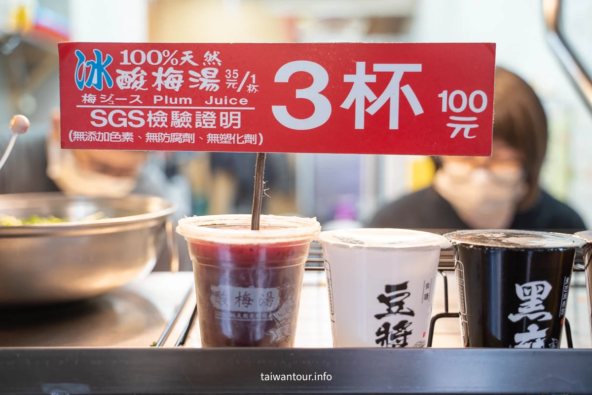 【北投炸彈蔥油餅】新北投捷運站美食推薦.菜單 【北投炸彈蔥油餅】新北投捷運站美食推薦.菜單