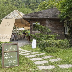 【心茶合一】坪林美食餐廳網美推薦下午茶