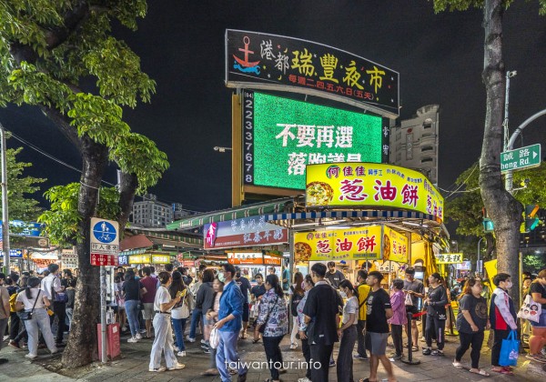 【瑞豐夜市美食】17間異國料理.傳統小吃推薦