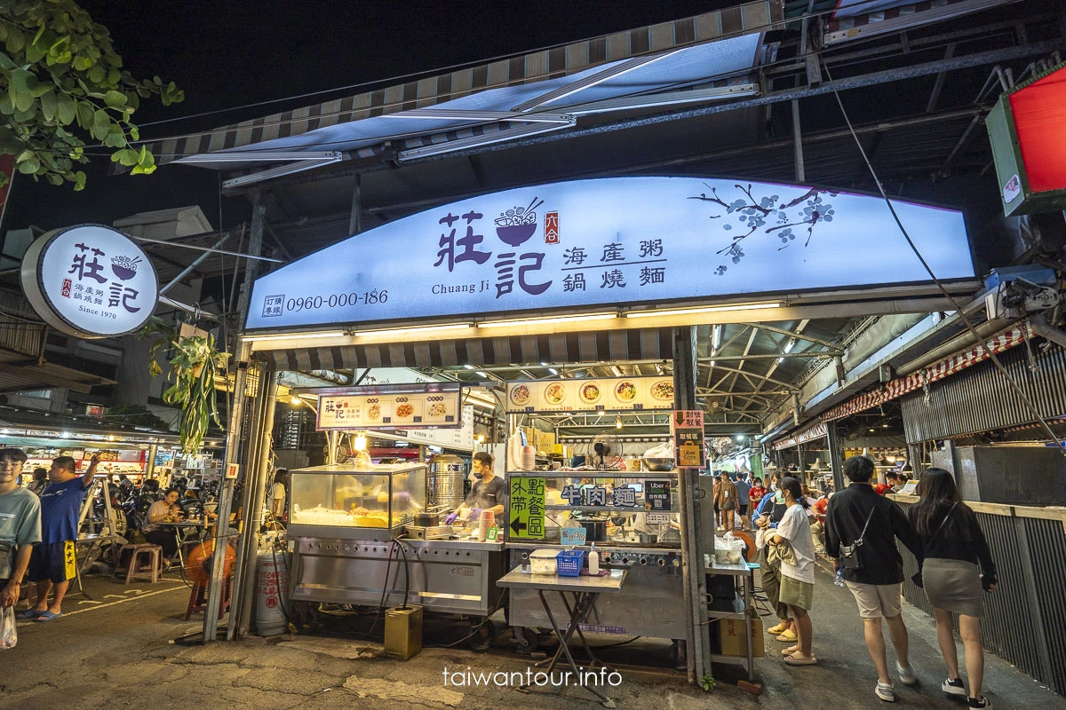 【瑞豐夜市美食】17間異國料理.傳統小吃推薦