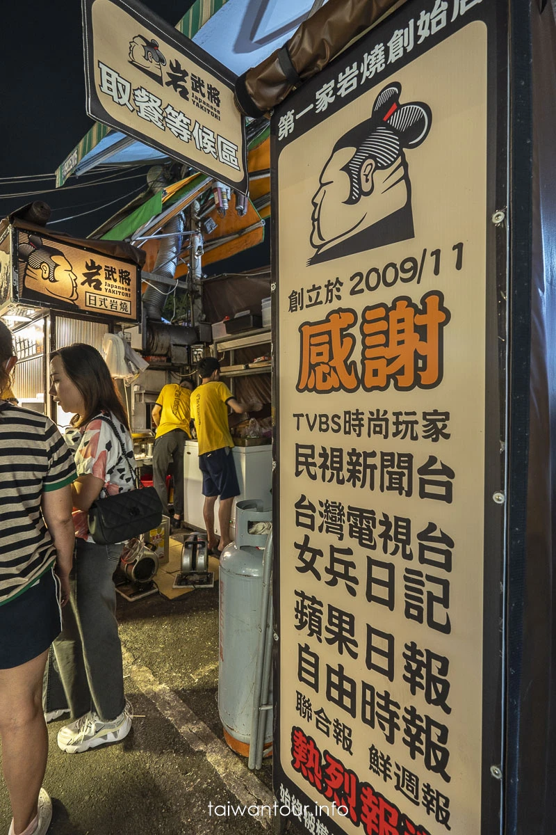 【瑞豐夜市美食】17間異國料理.傳統小吃推薦
