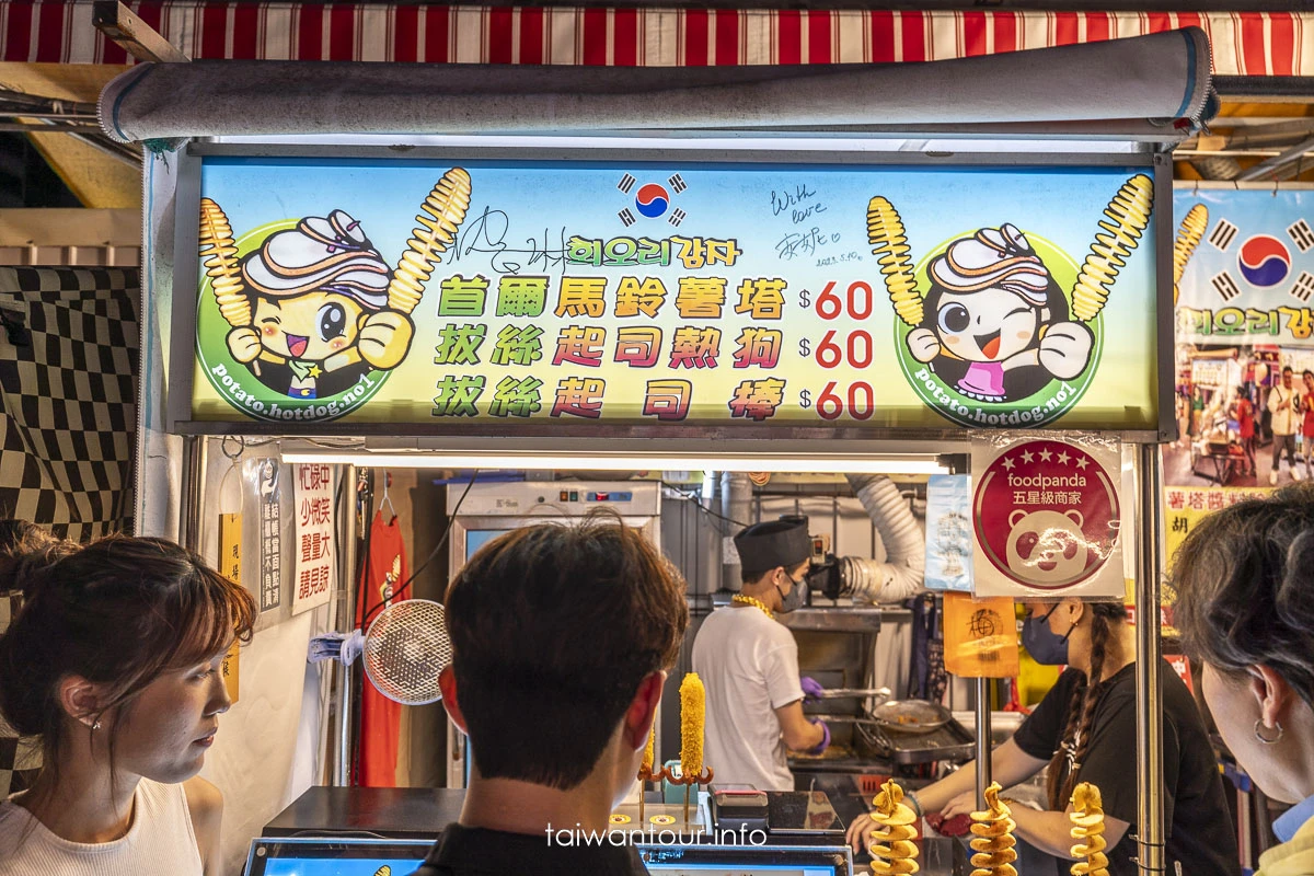 【瑞豐夜市美食】17間異國料理.傳統小吃推薦