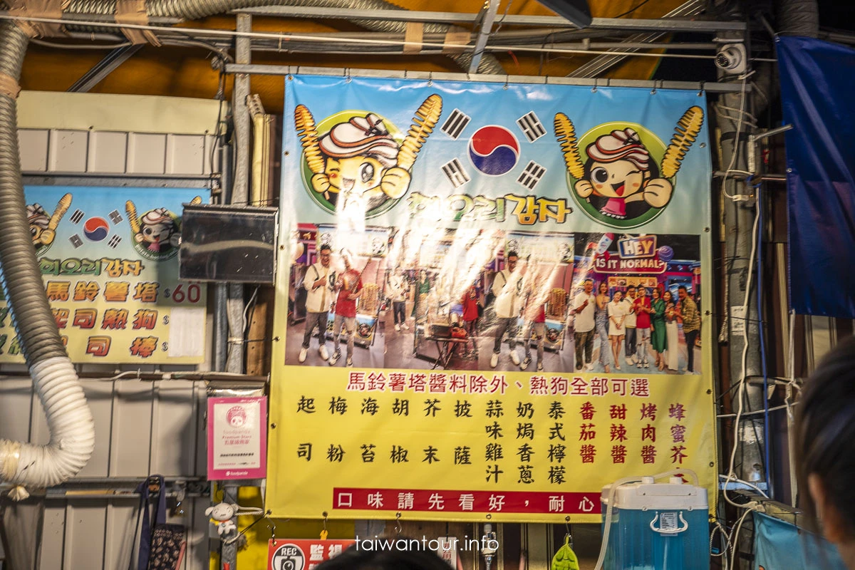 【瑞豐夜市美食】17間異國料理.傳統小吃推薦