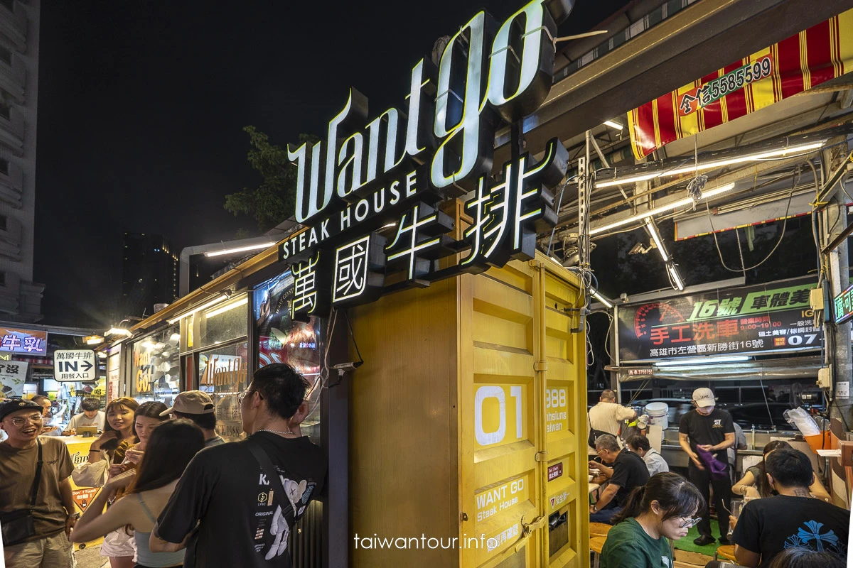 【瑞豐夜市美食】17間異國料理.傳統小吃推薦