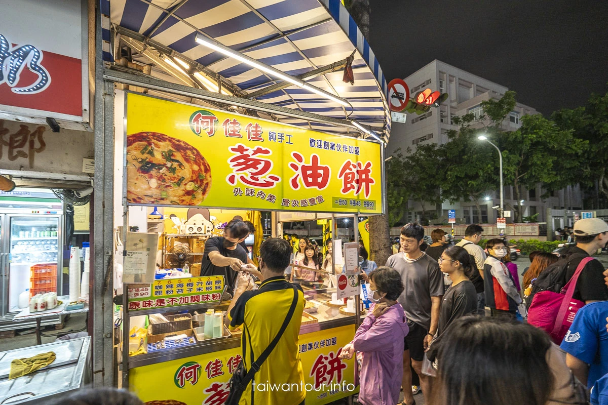 【瑞豐夜市美食】17間異國料理.傳統小吃推薦