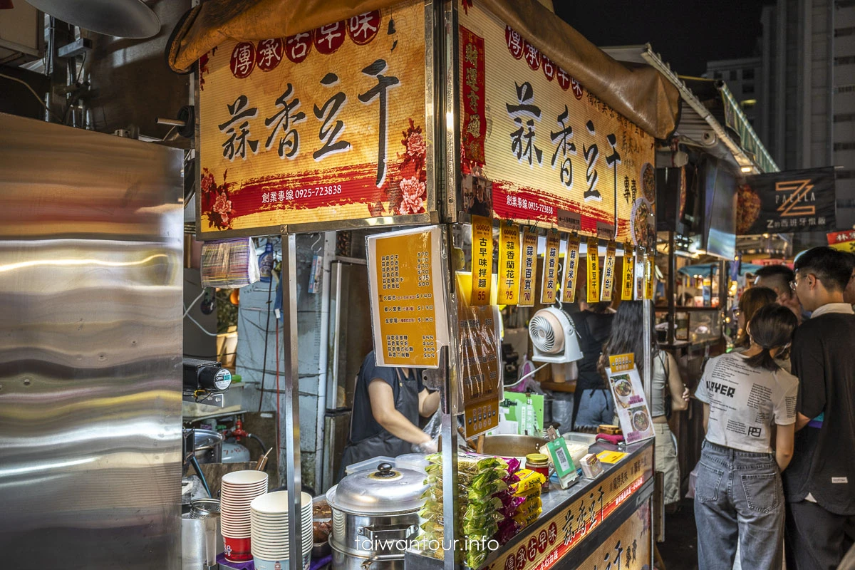 【瑞豐夜市美食】17間異國料理.傳統小吃推薦