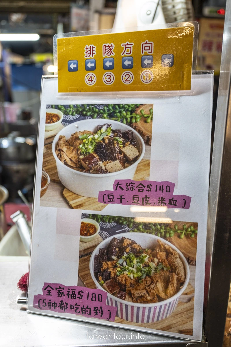 【瑞豐夜市美食】17間異國料理.傳統小吃推薦