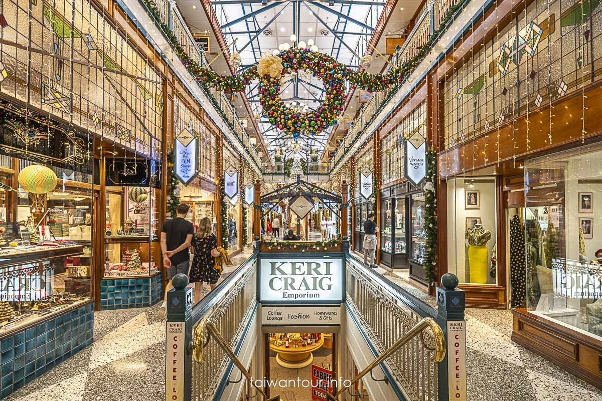 【布里斯本長廊商場Brisbane Arcade】皇后街購物中心澳洲景點推薦 【布里斯本長廊商場Brisbane Arcade】皇后街購物中心澳洲景點推薦