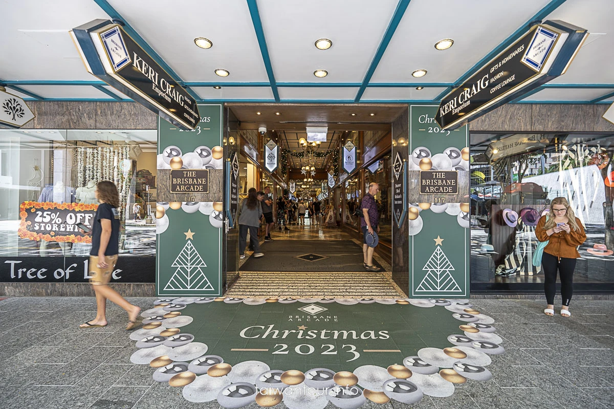 【布里斯本長廊商場Brisbane Arcade】皇后街購物中心澳洲景點推薦 【布里斯本長廊商場Brisbane Arcade】皇后街購物中心澳洲景點推薦