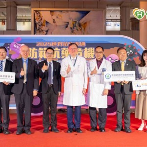 迎戰抗生素抗藥性危機！四部會聯手啟動「防疫一體」守護用藥永續