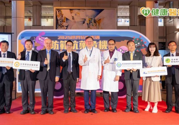 迎戰抗生素抗藥性危機！四部會聯手啟動「防疫一體」守護用藥永續