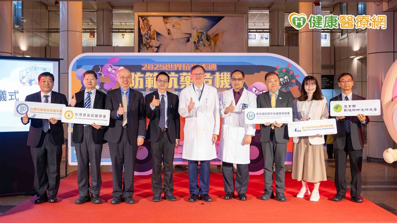 迎戰抗生素抗藥性危機！四部會聯手啟動「防疫一體」守護用藥永續