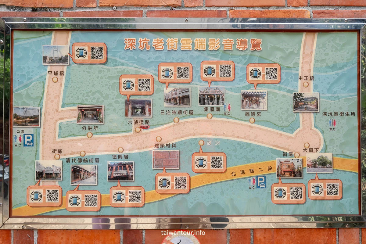 【台北深坑老街半日.一日遊】美食.景點懶人包 【台北深坑老街半日.一日遊】美食.景點懶人包