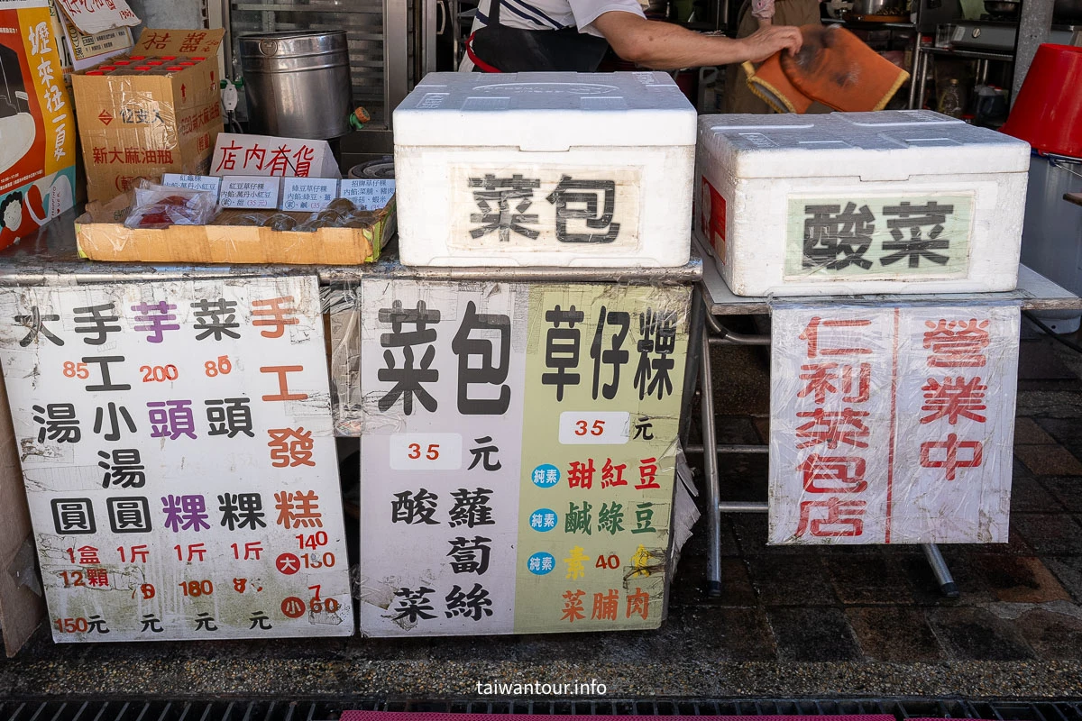 【中壢美食.景點一日遊】桃園親子旅遊.老街推薦 【中壢美食.景點一日遊】桃園親子旅遊.老街推薦