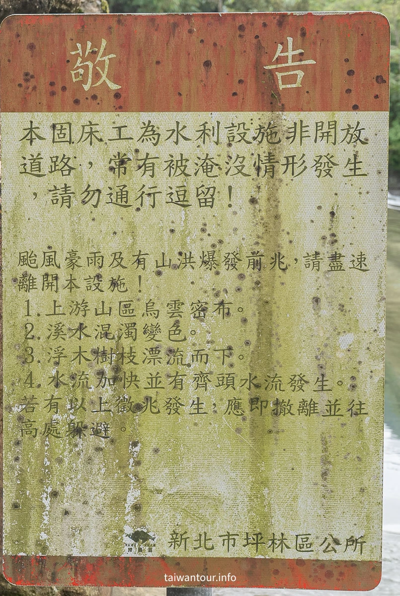 【北勢溪自行車道(粗坑口步道)】北部最美親子茶香步道 【北勢溪自行車道(粗坑口步道)】北部最美親子茶香步道