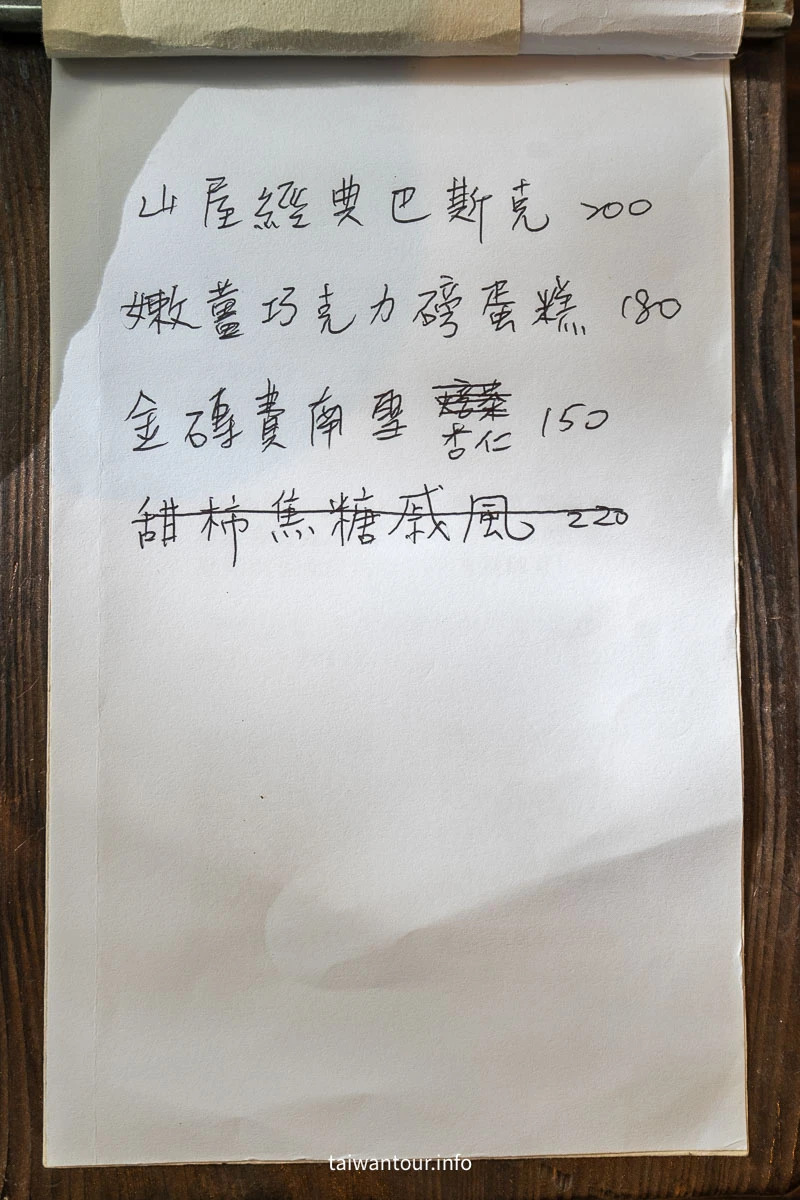 【那個咖啡吧】坪林森林系網美打卡點，一日遊這樣玩