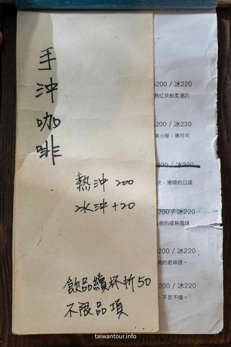 【那個咖啡吧】坪林森林系網美打卡點，一日遊這樣玩