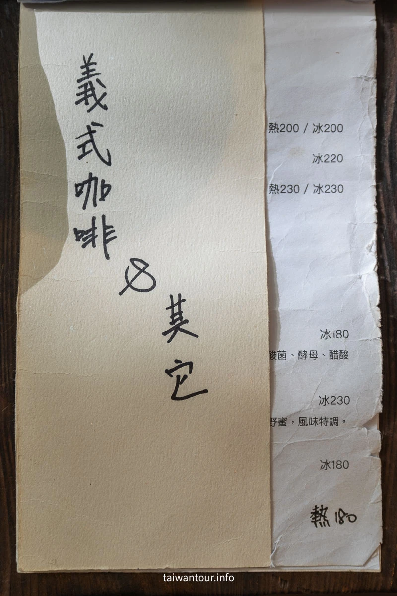 【那個咖啡吧】坪林森林系網美打卡點，一日遊這樣玩