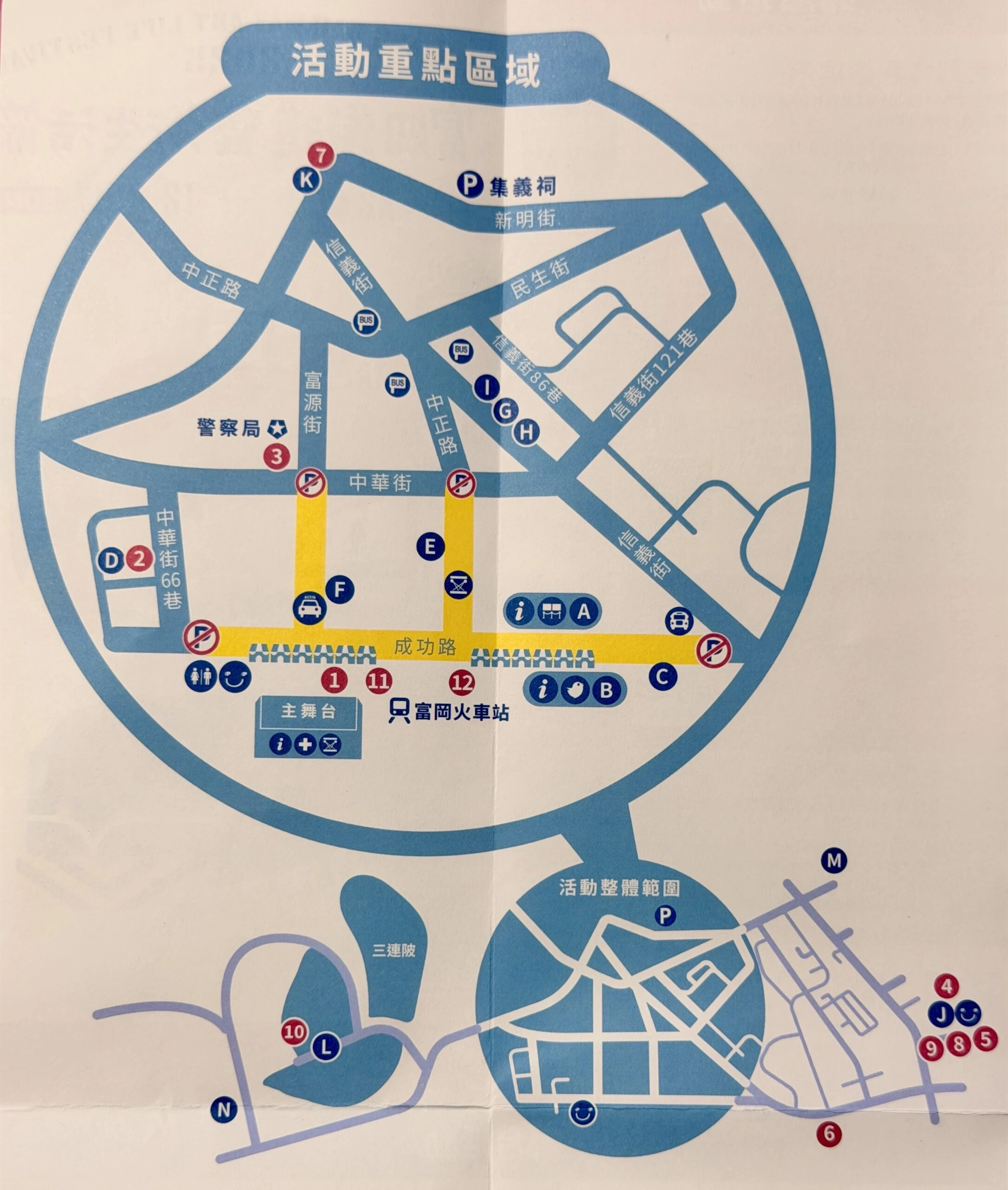 【2025富岡鐵道藝術生活節+桃園仙草嘉年華】兩大活動一次搞定