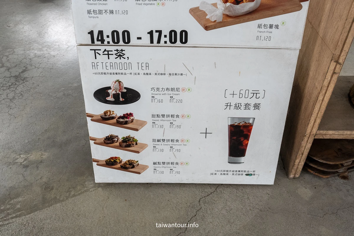 【空氣圖書館】嘉義竹崎真的沒有書,只有滿滿的森呼吸! 【空氣圖書館】嘉義竹崎真的沒有書,只有滿滿的森呼吸!
