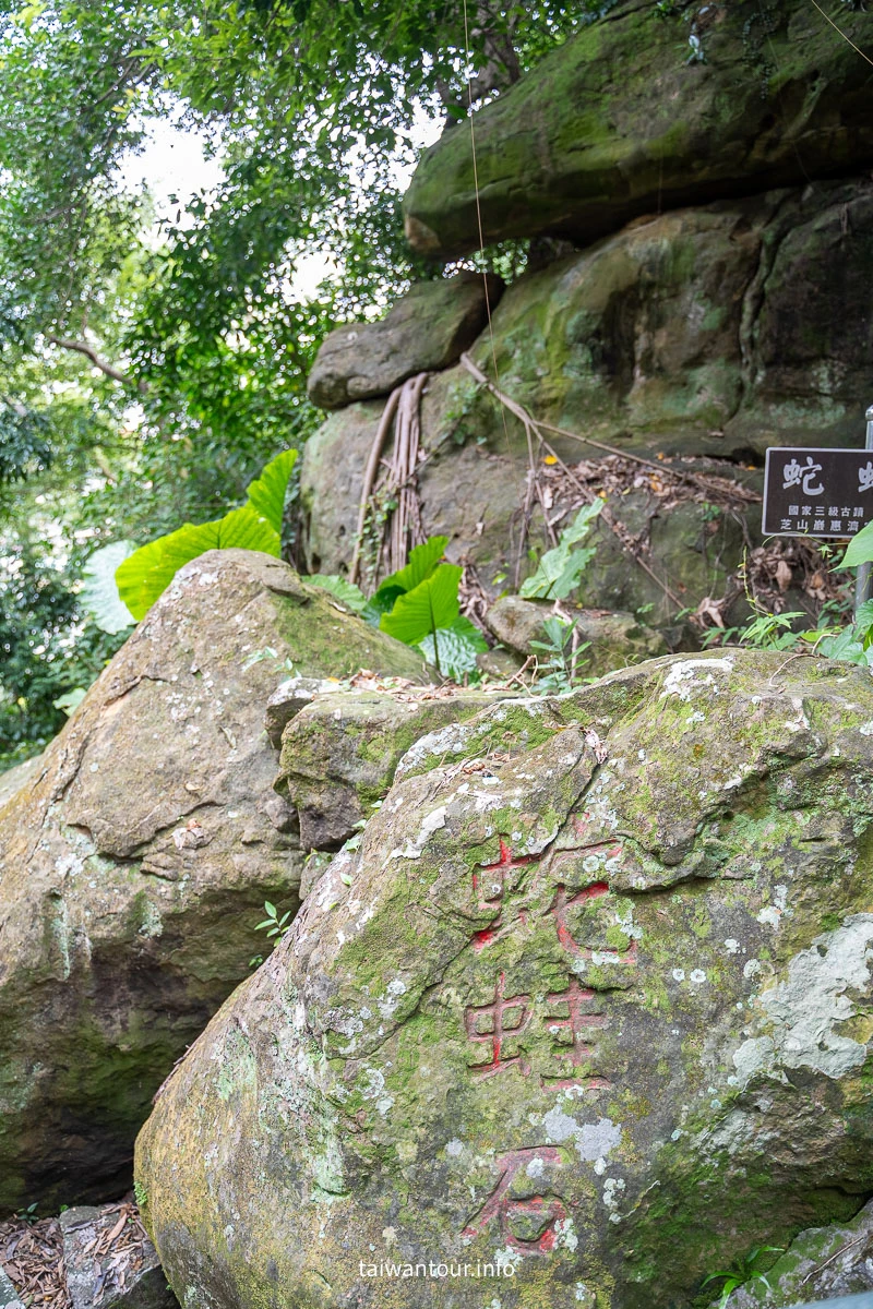 【芝山岩文化史蹟公園】台步親子步道推薦.士林 【芝山岩文化史蹟公園】台步親子步道推薦.士林