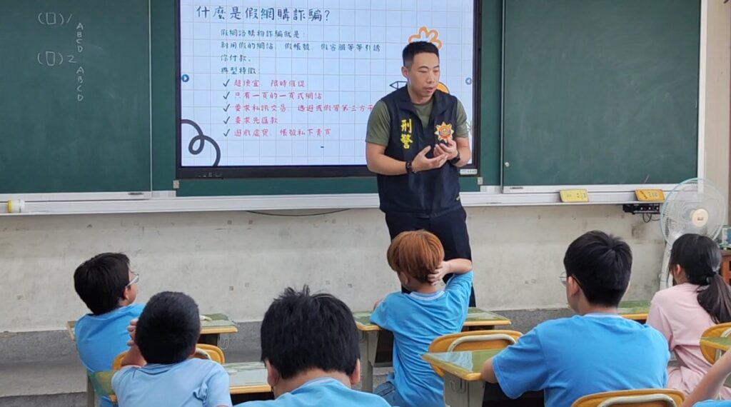 「分齡識詐」隨堂考超有梗!刑警哥哥走進校園 一堂課笑著識詐更有效 「分齡識詐」隨堂考超有梗!刑警哥哥走進校園 一堂課笑著識詐更有效