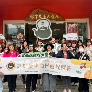 上山喝茶、下海吃魚！高雄農村雙路線玩翻秋冬，山線慢旅 × 海線趣體驗一次滿足