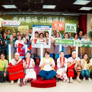 災後重生的力量—「秀林原味．山海連線」號召全民挺秀林三寶