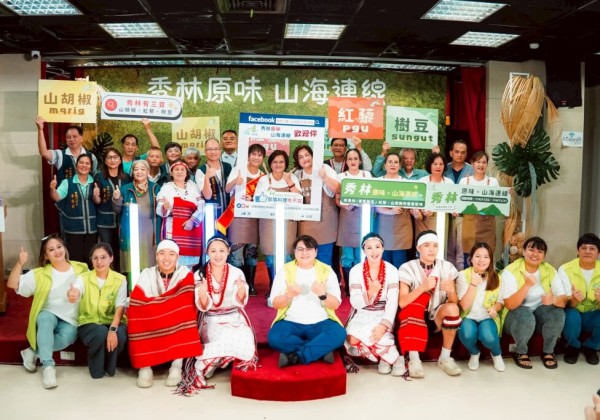 災後重生的力量—「秀林原味．山海連線」號召全民挺秀林三寶