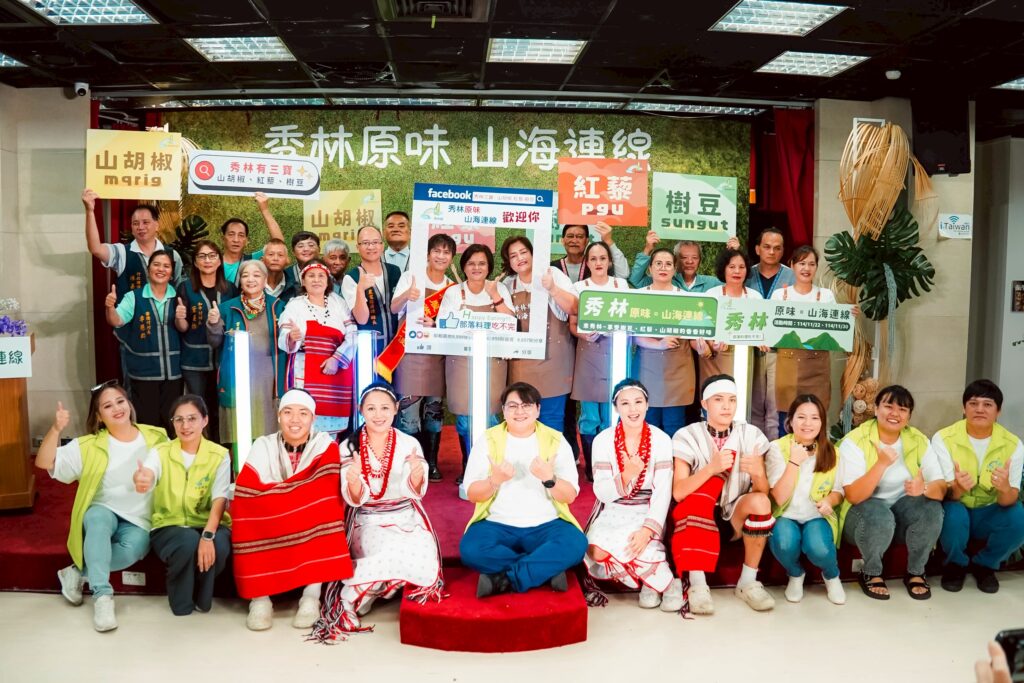 災後重生的力量—「秀林原味．山海連線」號召全民挺秀林三寶