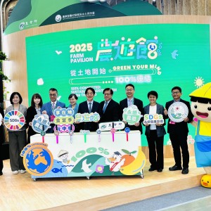 2025台北國際旅展 農業部「農遊館」及「國家森林館」打造永續農遊新風潮