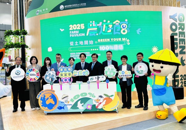 2025台北國際旅展 農業部「農遊館」及「國家森林館」打造永續農遊新風潮