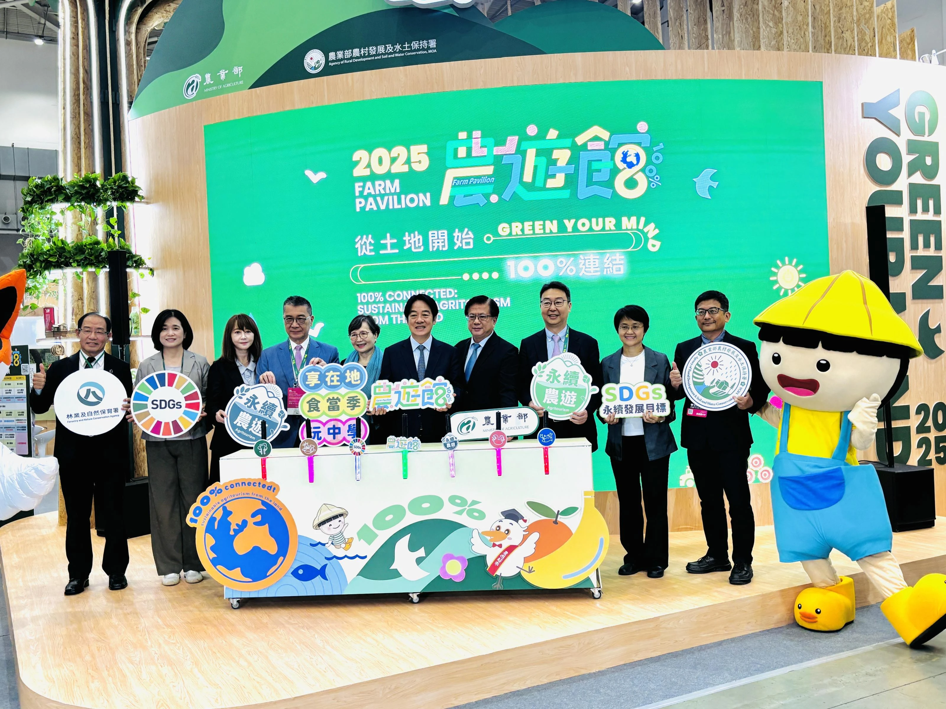 2025台北國際旅展 農業部「農遊館」及「國家森林館」打造永續農遊新風潮