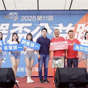 蔣萬安感謝電器公會以實際行動傳遞愛