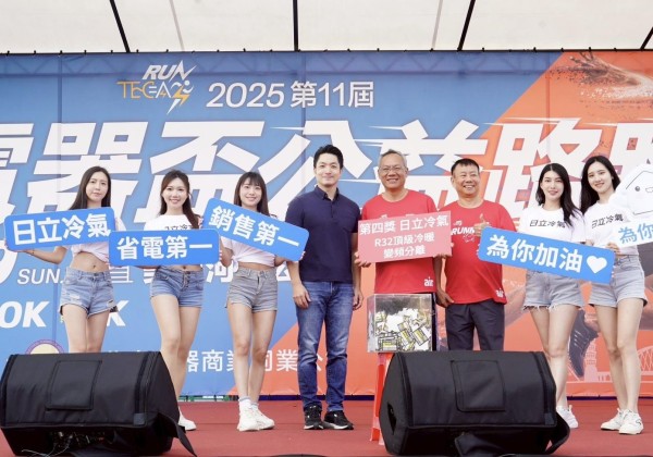 蔣萬安感謝電器公會以實際行動傳遞愛