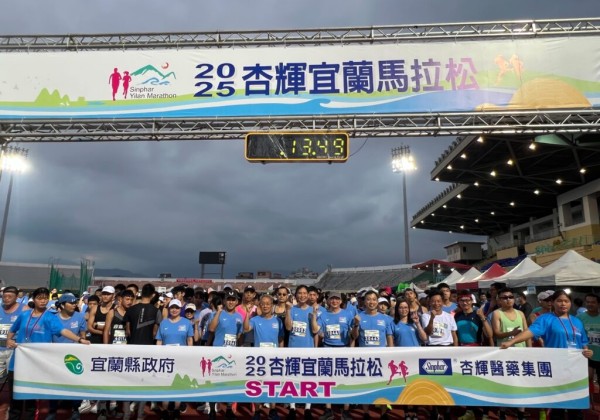 跑勁宜蘭、勁情享受